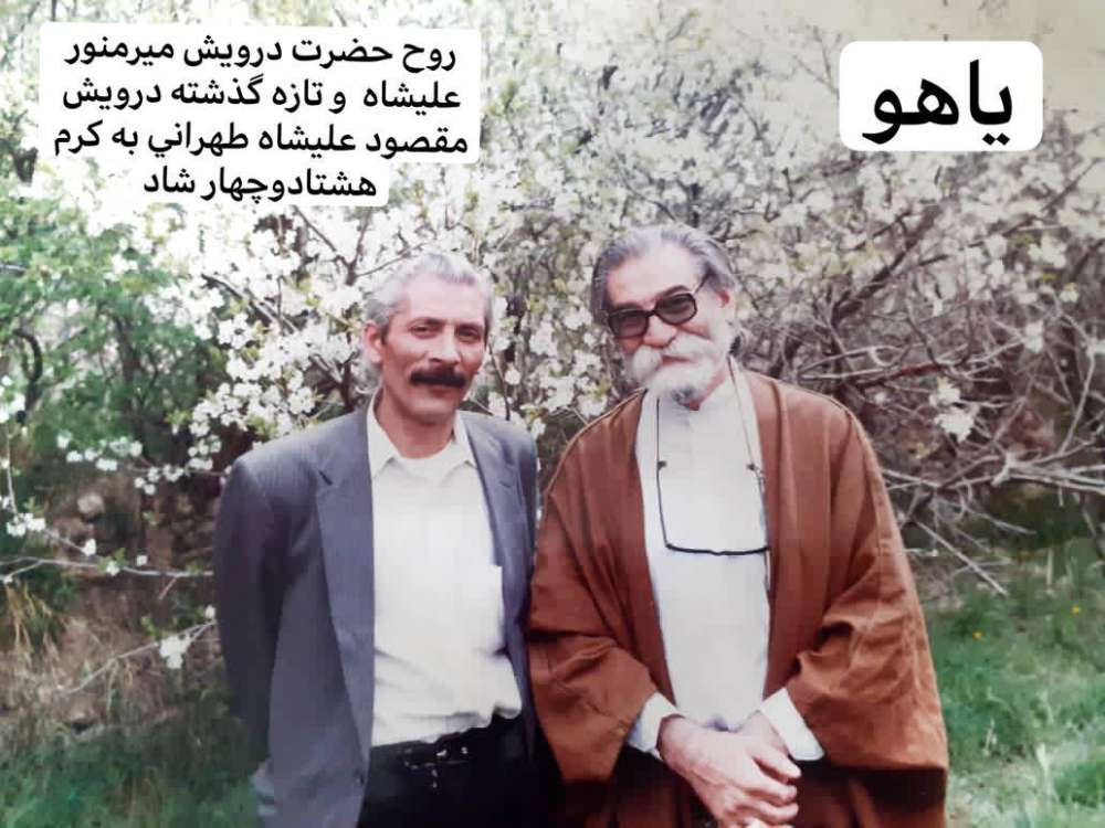 پدری مهربان و دلسوز محمود کیهانی