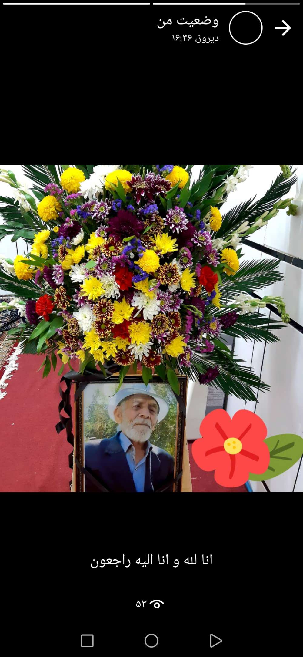 مرحوم زنده یاد عیدی حسین پورگماری