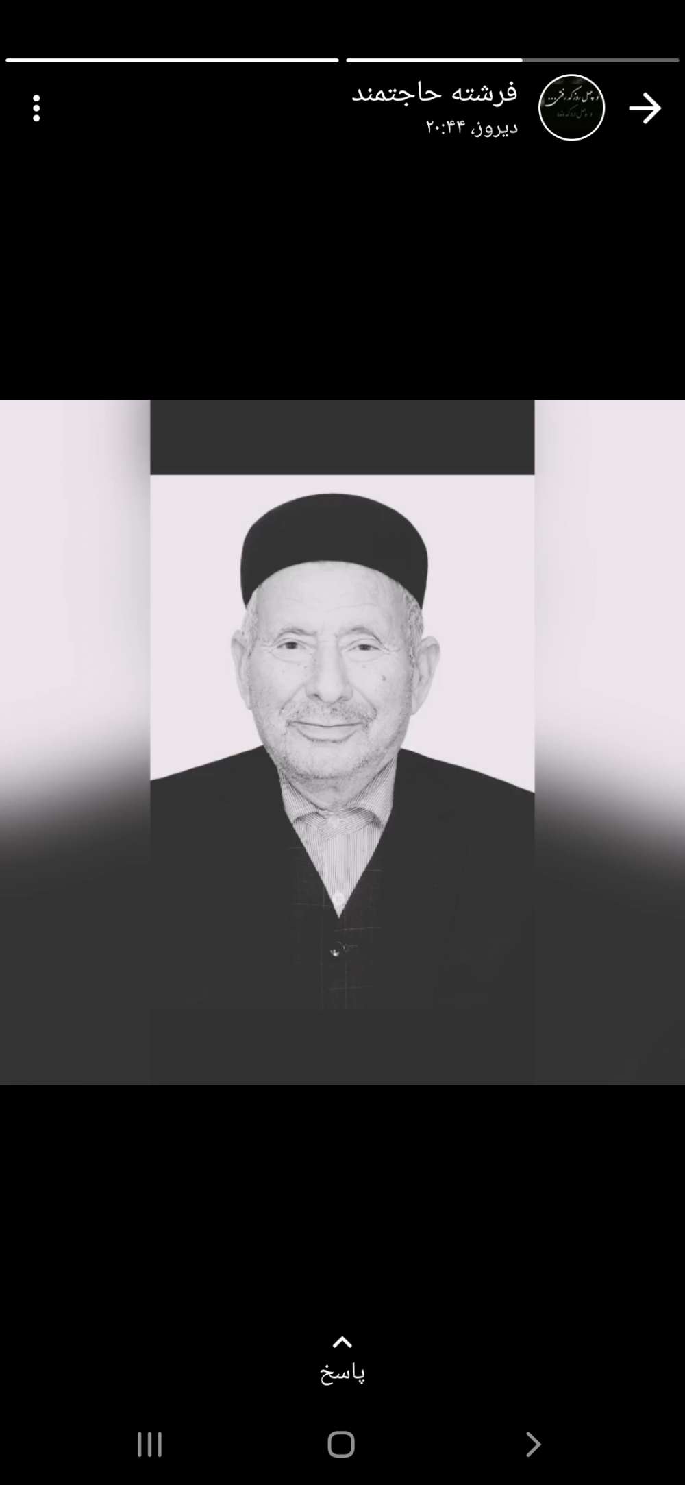 چهلمین روز درگذشت کربلایی حاج حسین حاجتمند