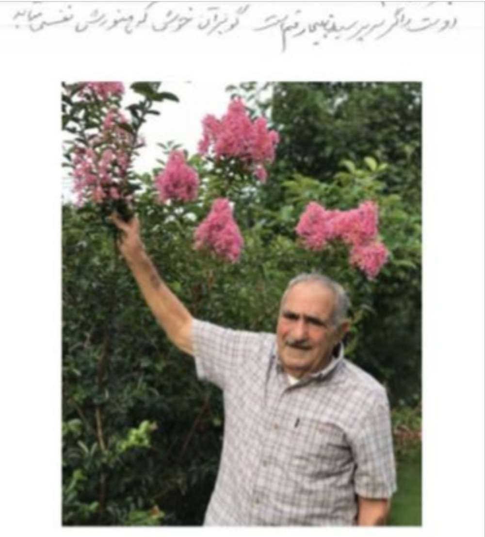 زنده یاد حاج علی باقری تودشکی