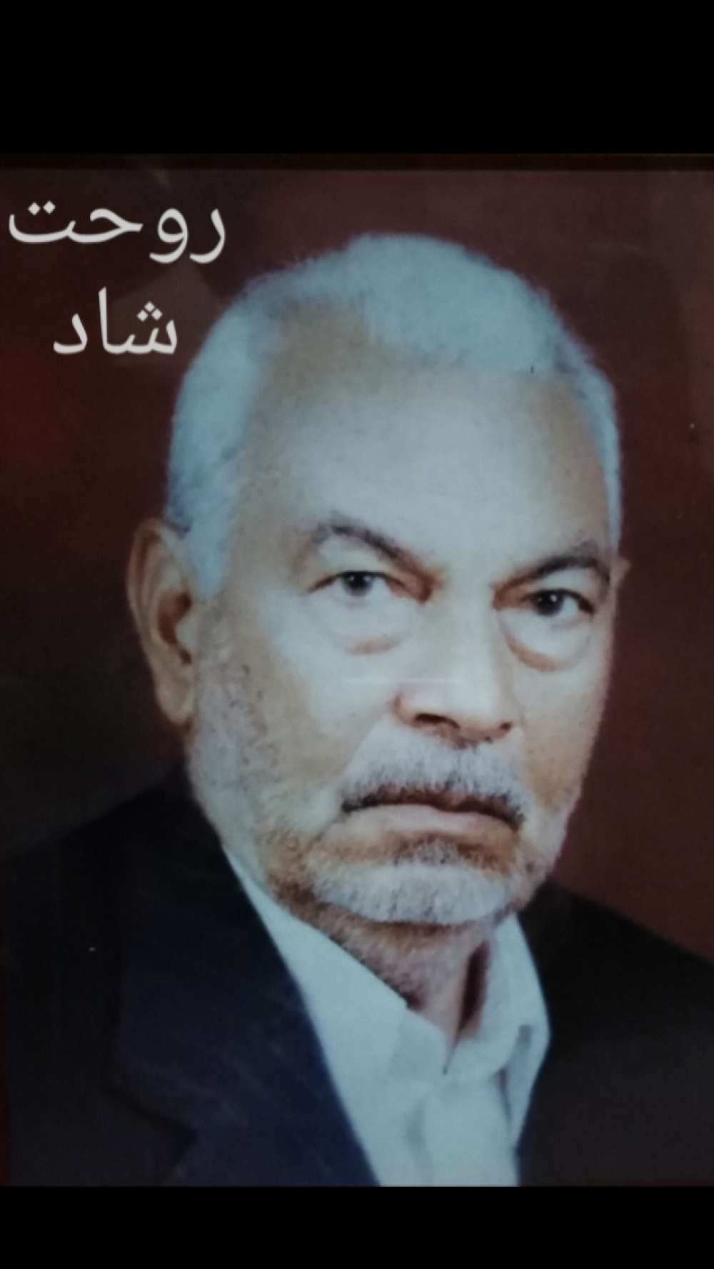 شادروان حاج محمد حسن زاده