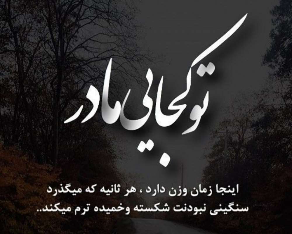 عذری عباسی