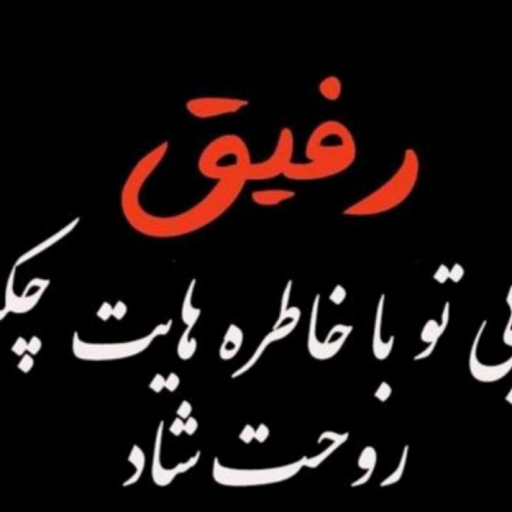 محیا چراغی