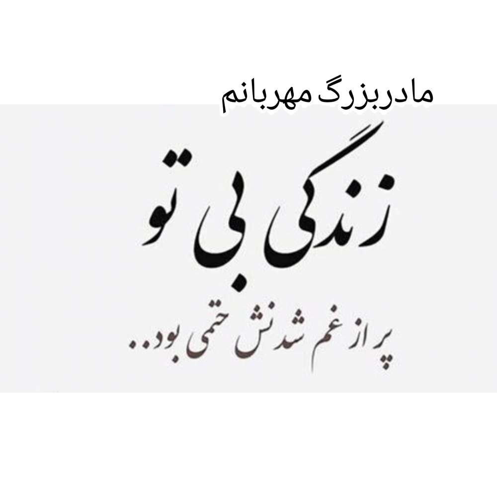 سوزنده رحمانی