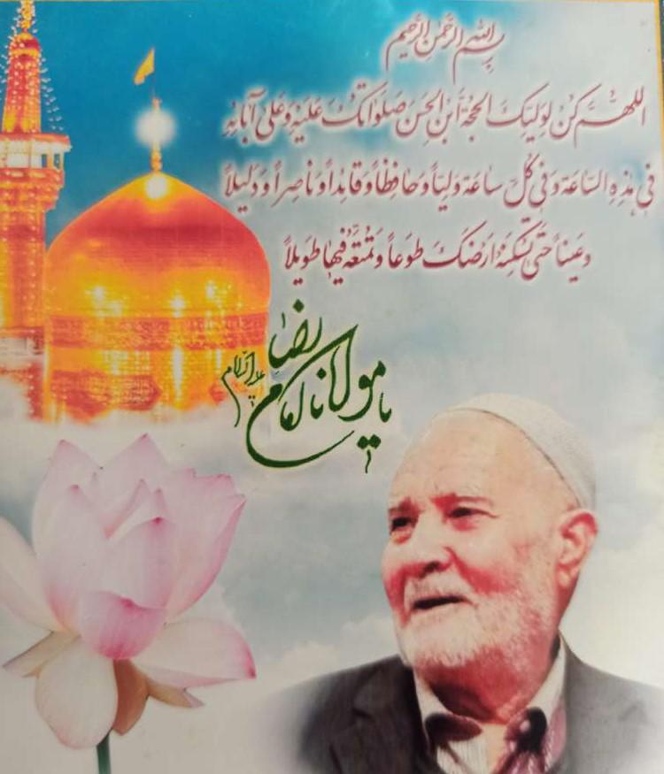 حسین بیکی