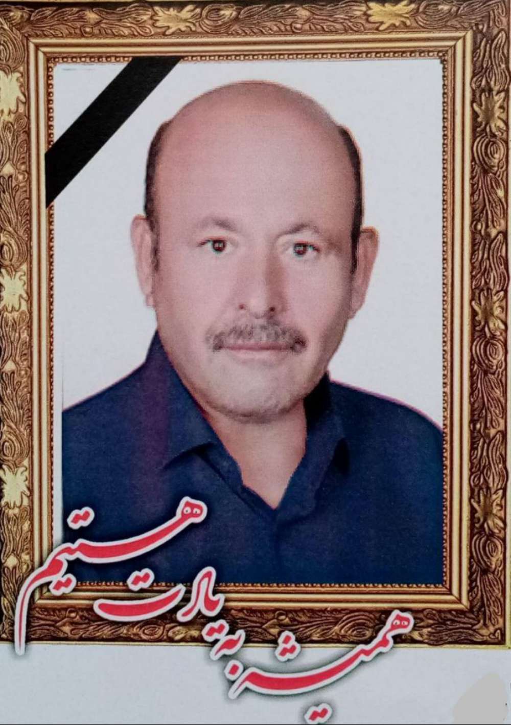 خادم الحسین کربلایی تقی محجوب