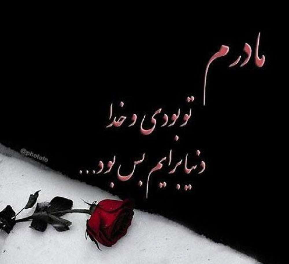 سهیلا کرم نژاد