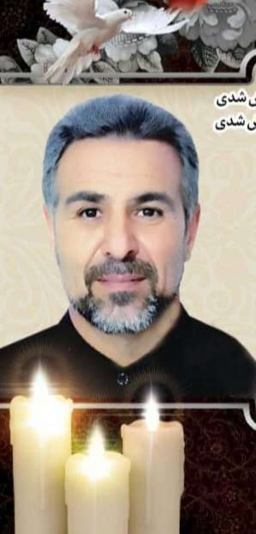 حاج محمد صادق زرینی