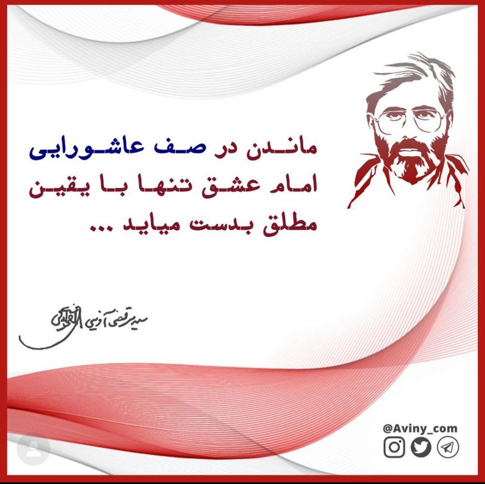 قاسم سلیمانی