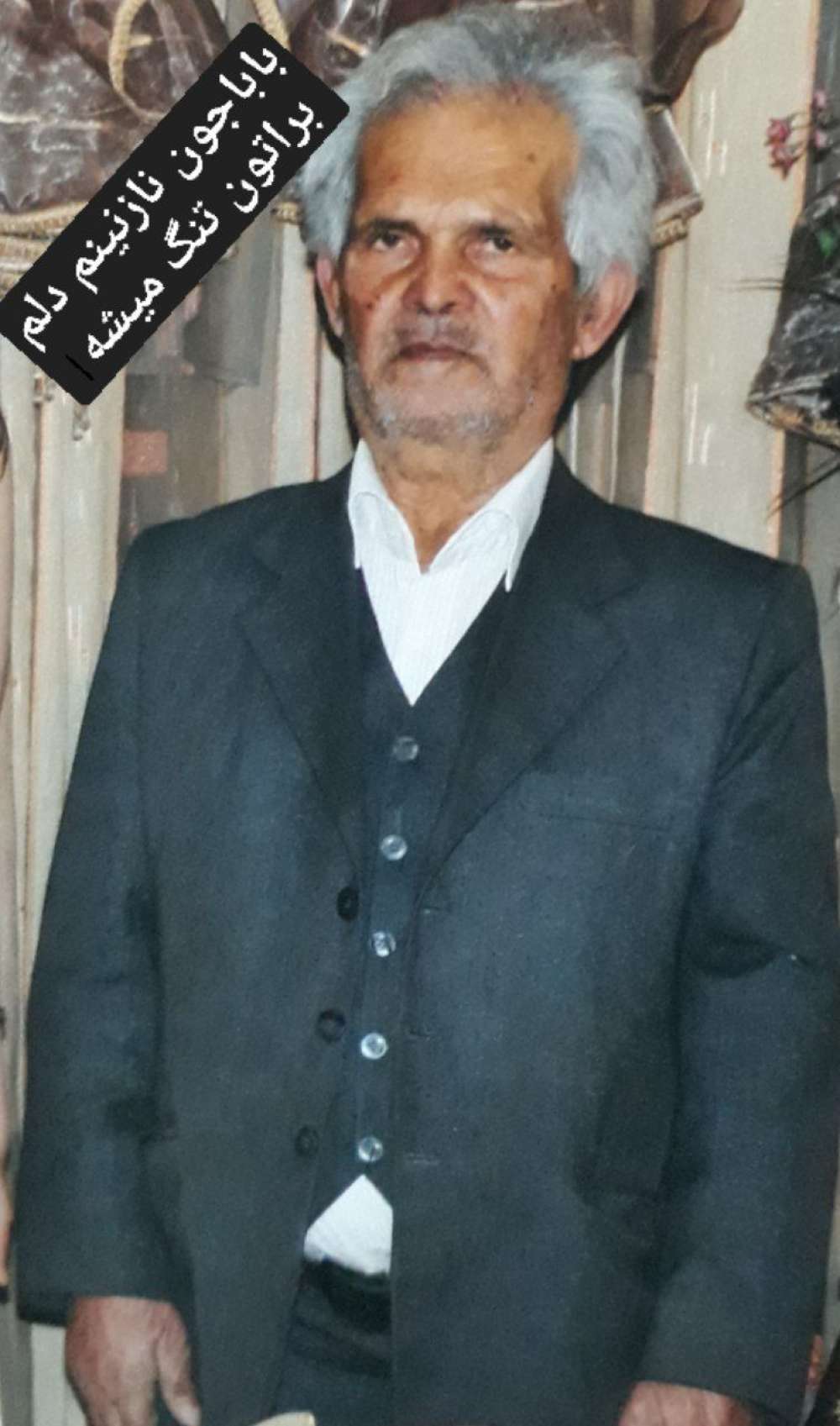 حاج علی محمد شهریاری فرد