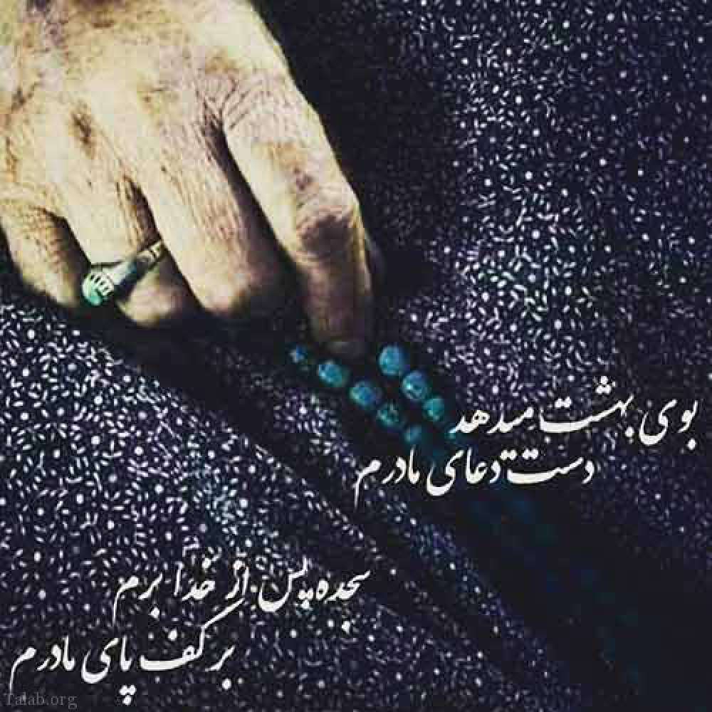 منصوره آقا یاری مقدم          (مادرم)
