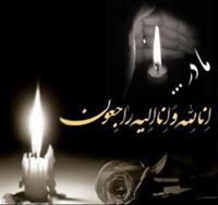 عفت خداوردی