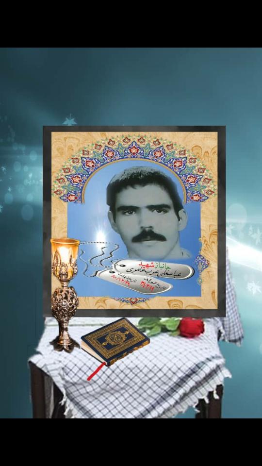 عباسعلی عرب عامری طامه
