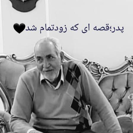 نظرعلی نظری