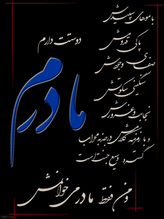 اکرم سروری