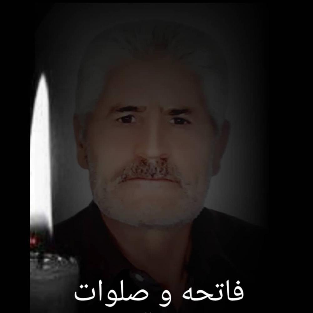 یادبود پدرعزیزمان محمود سعیدی