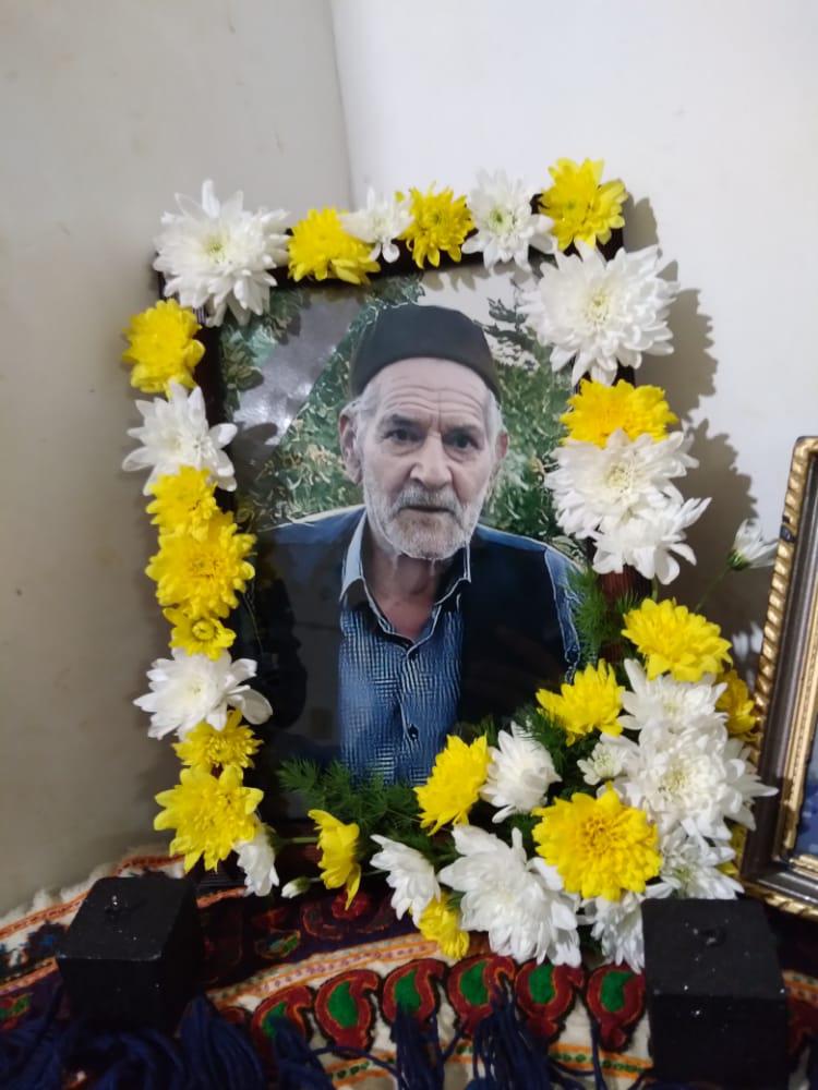 یادبود شادروان حاج علی محمدحسینی