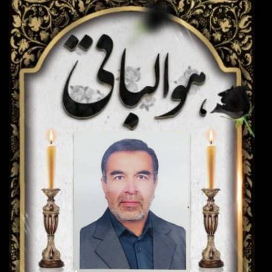 یادبود شادروان سیدحسن ضیاء جهرمی