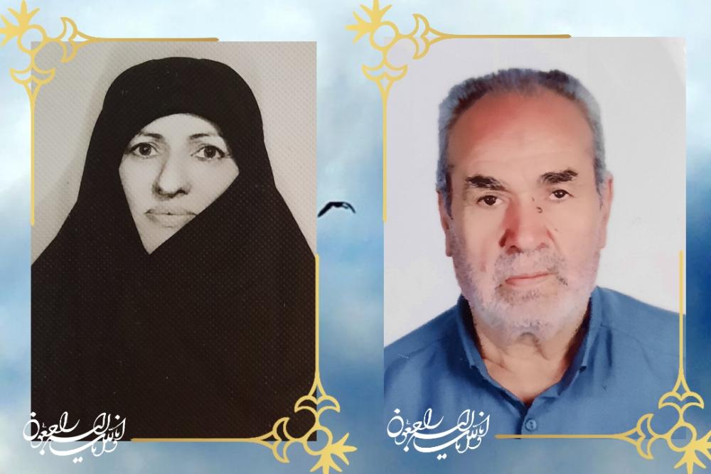 فضه چرائی