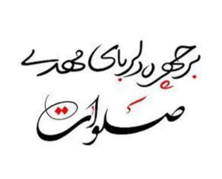 سید علی حسینی