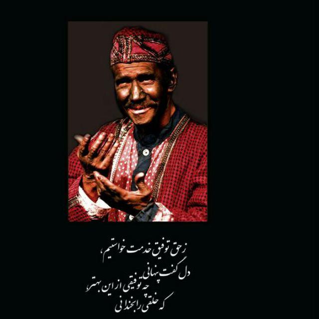 سعداله (سعدی افشار) زهمت خواه