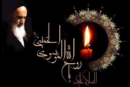 اداره بهزیستی تقدیم می کند.یادبود امام راحل و شهدای ۱۵خرداد .