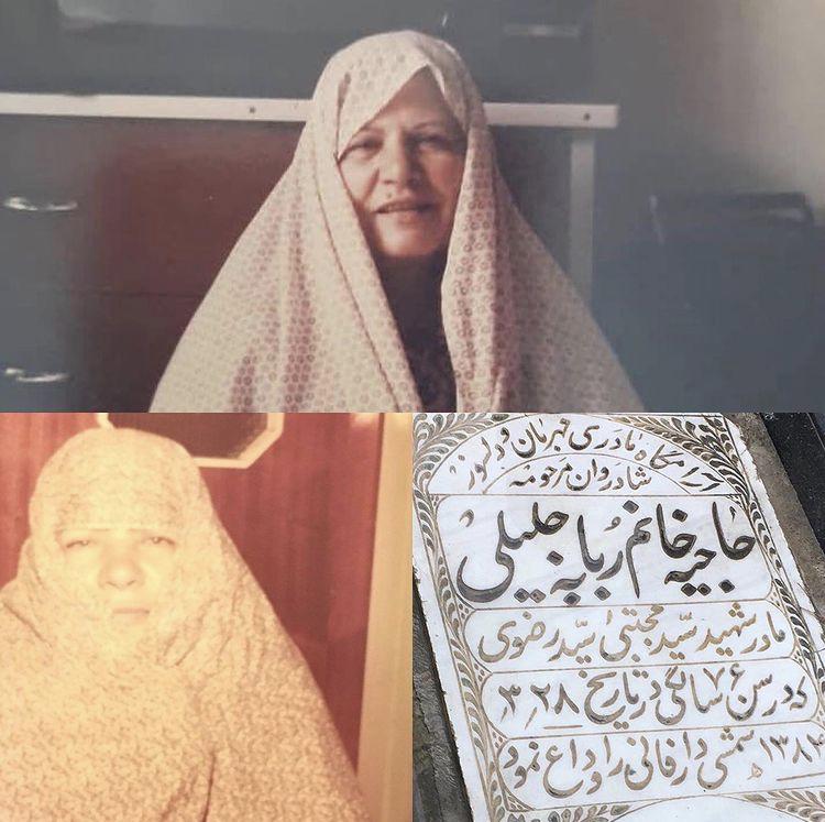 یادبود حاجیه خانم ربابه جلیلی