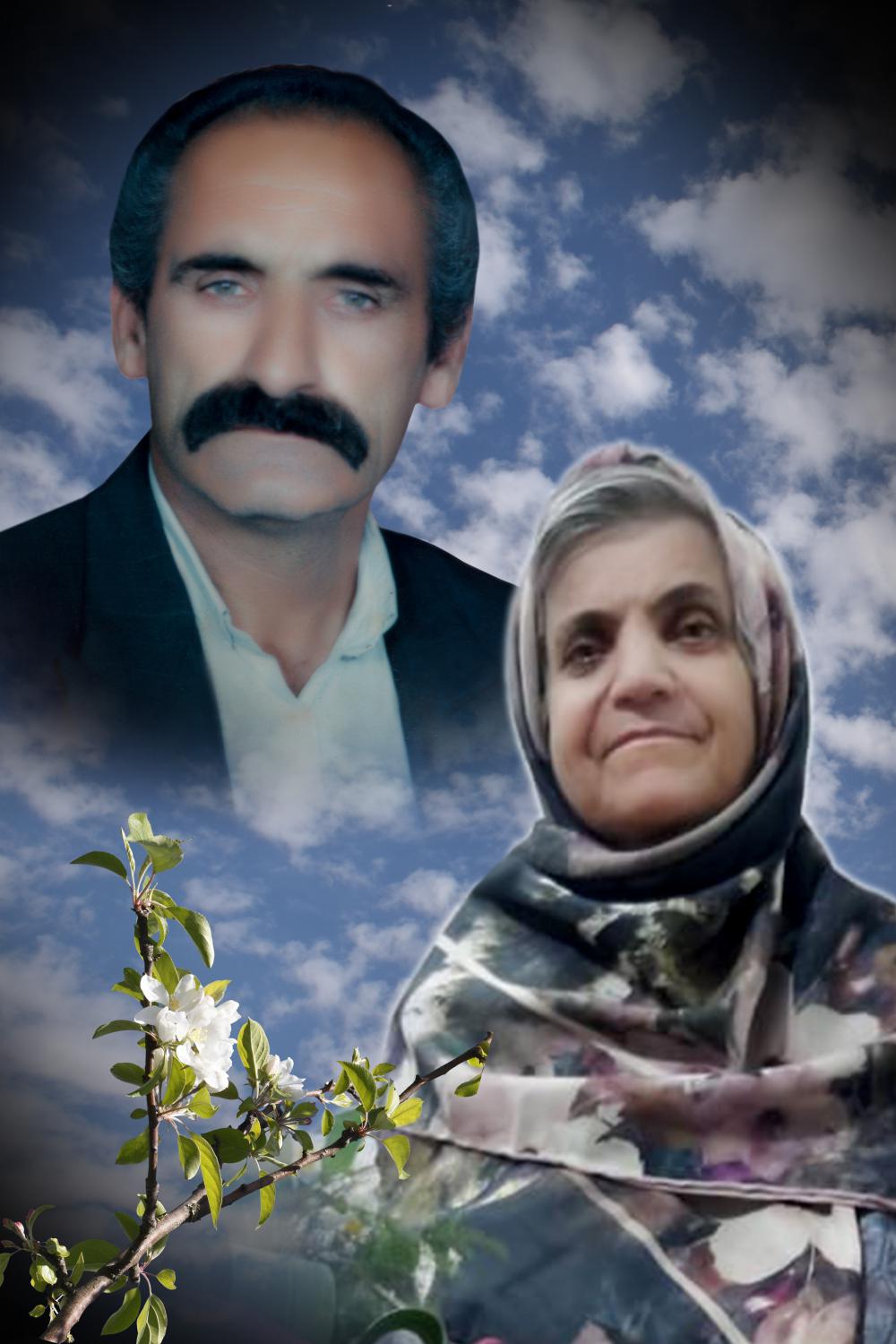 یادبود شادروانان علی عسکر پناهی (صالحی) و فاطمه احمدی