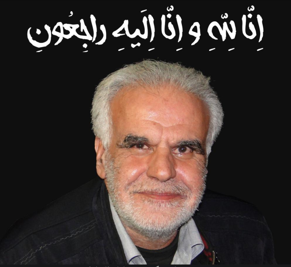 سید علی نیاکیانی تهرانی