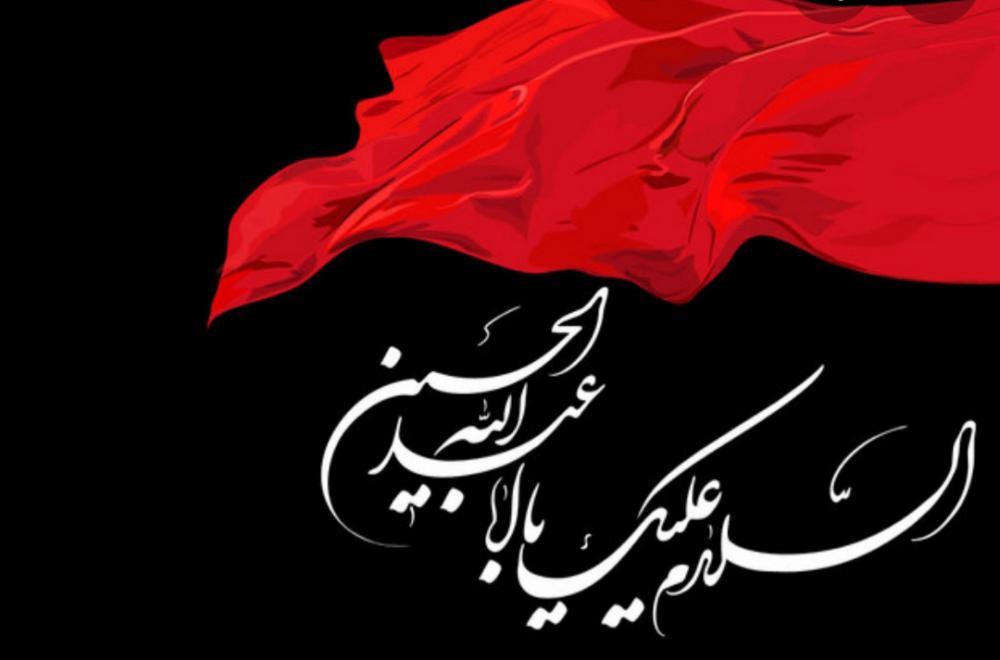 شادروان سیده بتول عنایت‌زاده