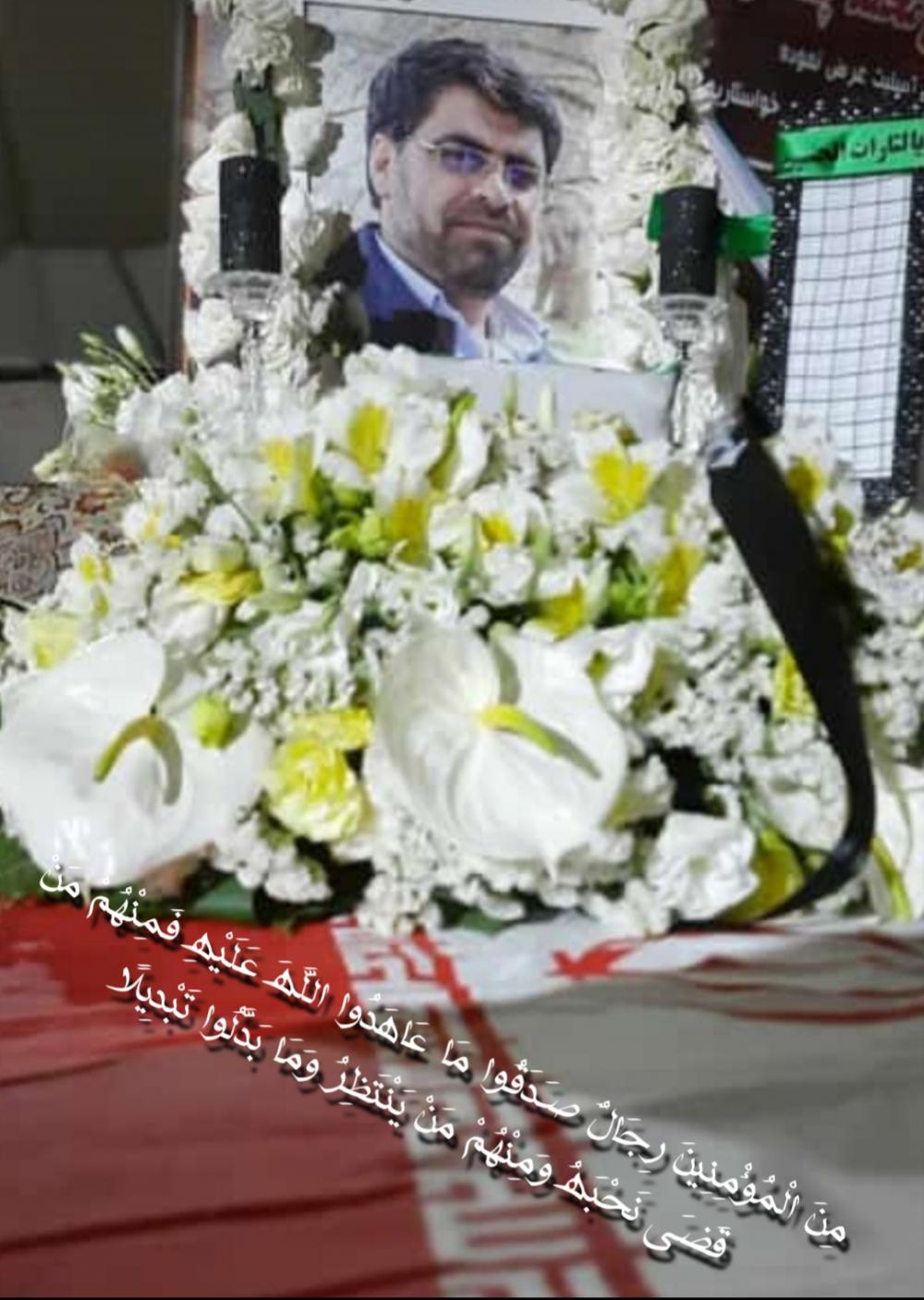 یادبود یادگار هشت سال حماسه و ایثار جانباز شهید حاج علی محمد چلمقانی