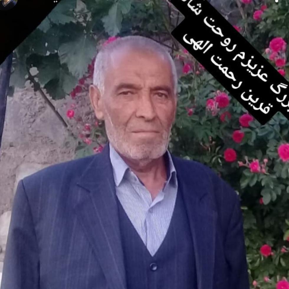 یادبود شادروان حاج عزیزعلی محمدی حاج عزیزعلی محمدی