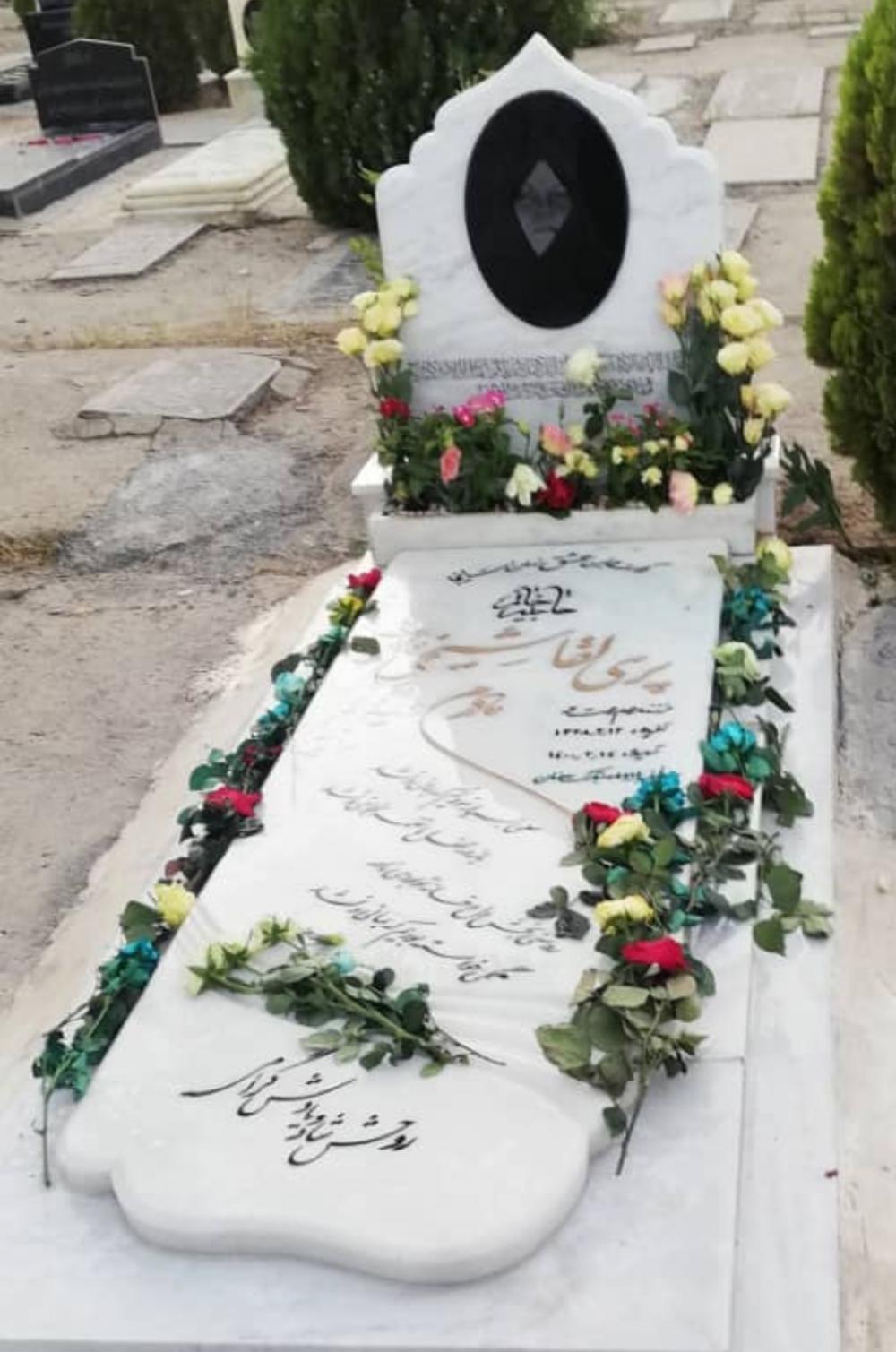 یادبود حاجیه خانم پری لقا شیخی
