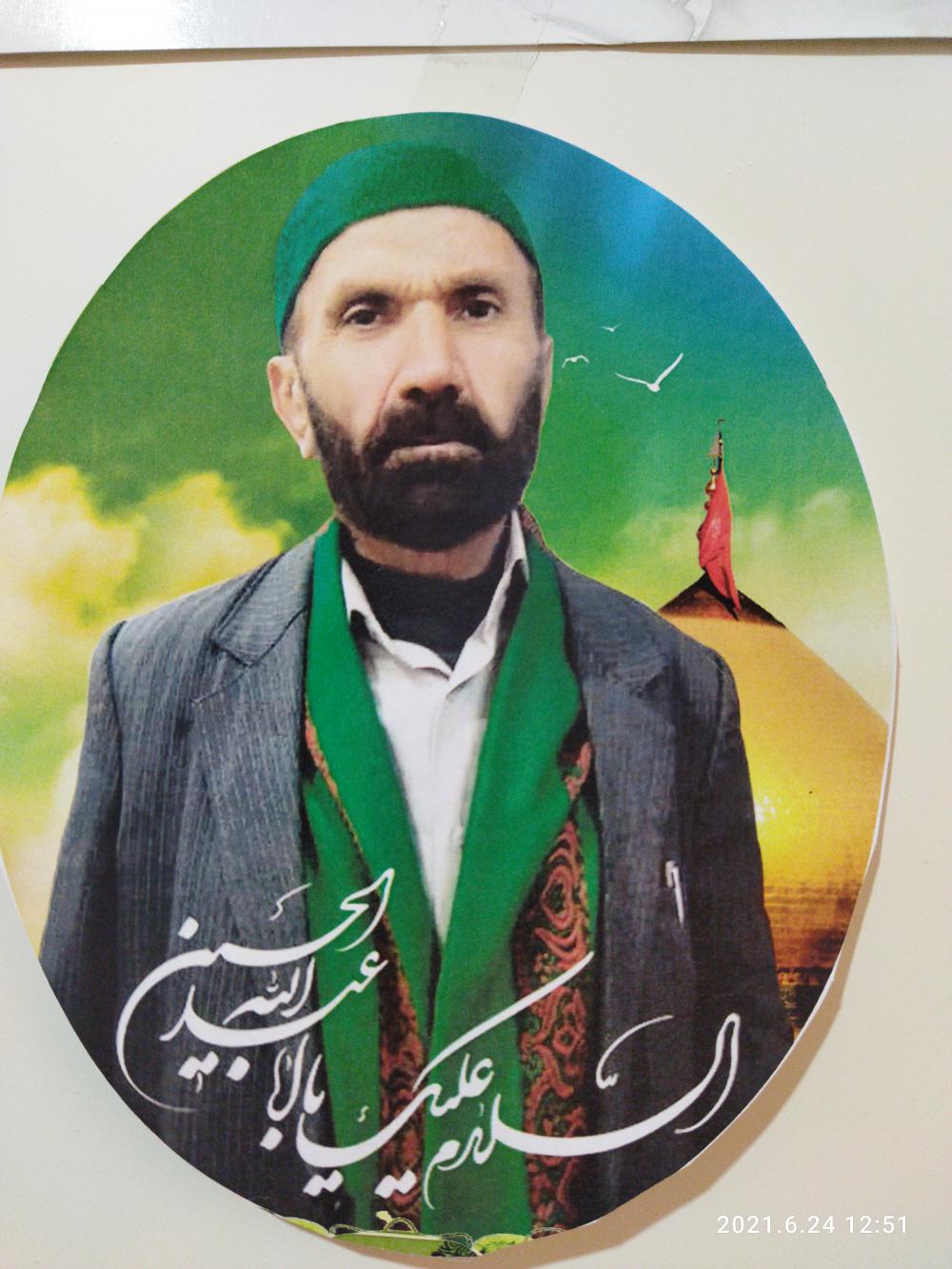 یادبود شادروان مرحوم آسید احمد حسینی