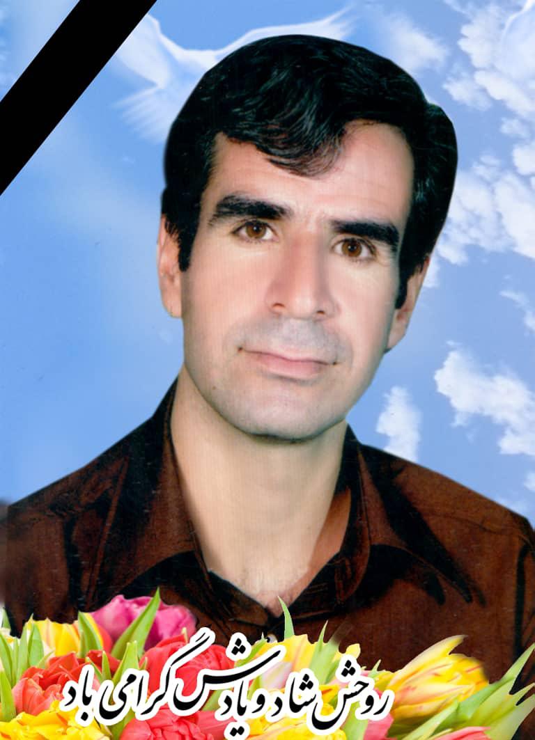 یادبود پدری مهربان سید حسین موسوی
