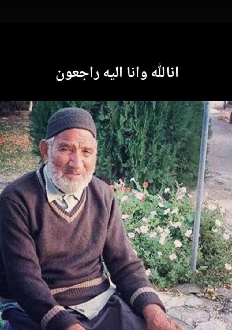 یادبود شادروان مرحوم حاج رضا محمدی
