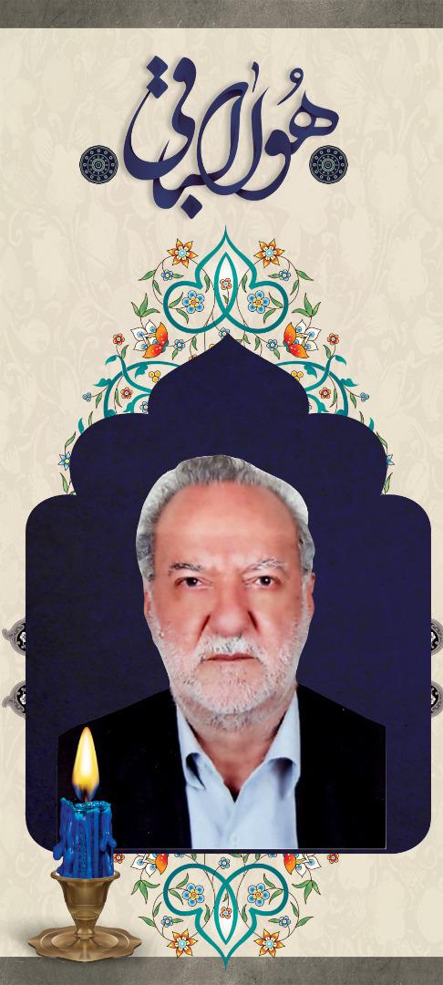 محمد مهدی قنادی