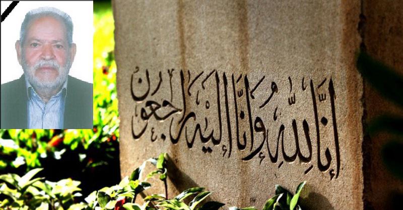 یادبود شادروان خلد آشیان، مرحوم حاج محمد حسین شموسیان (رحمت الله علیه)