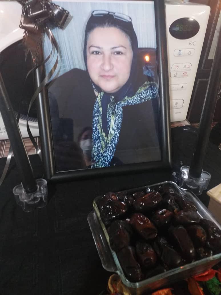 یادبود شادروان سیده آمنه سجادی
