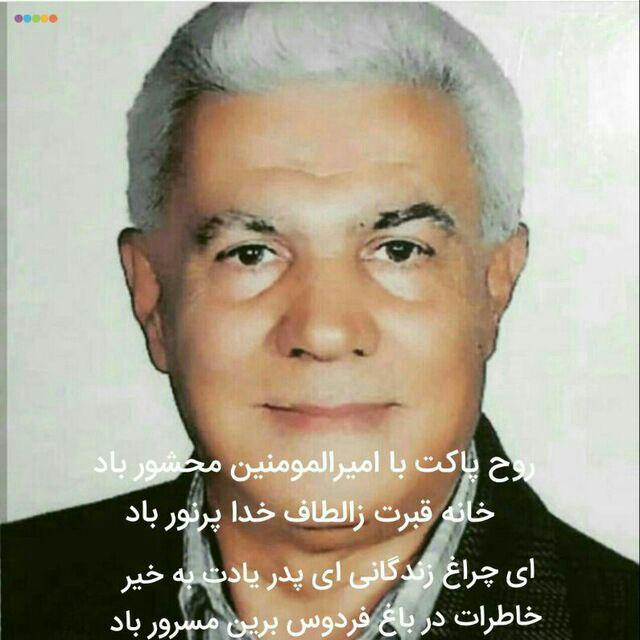 غلامحسین ژارخی