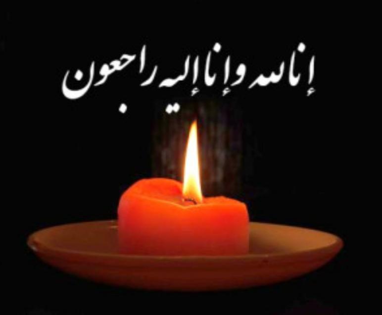 زهیدا کاظمی