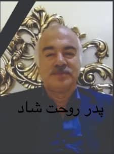 حاج محسن محامد نژاد