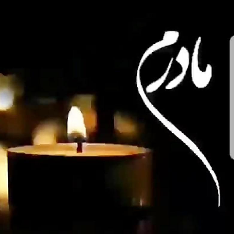 منیر اولادمسیحی