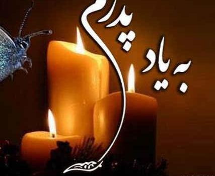 محمدحسین عزیزی پناه