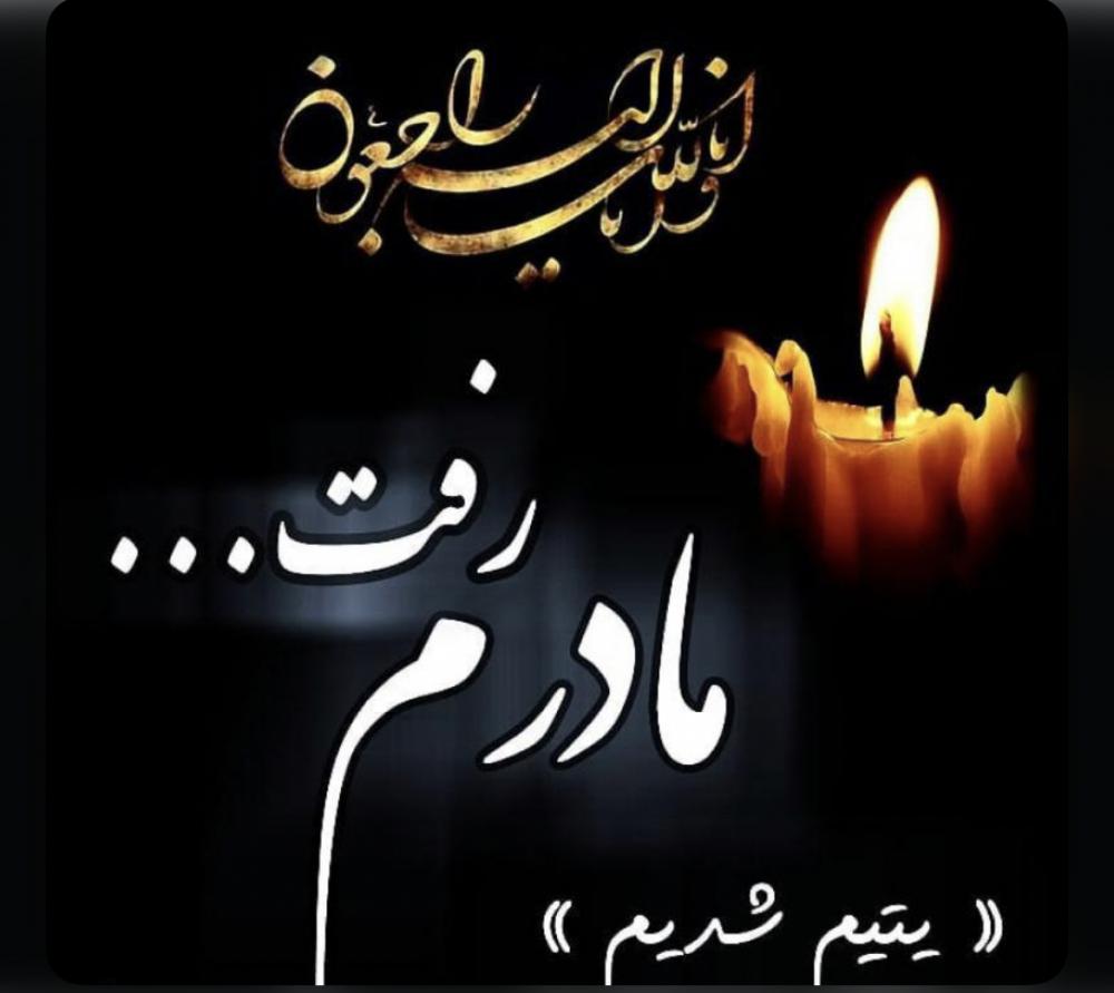 رقیه گلی