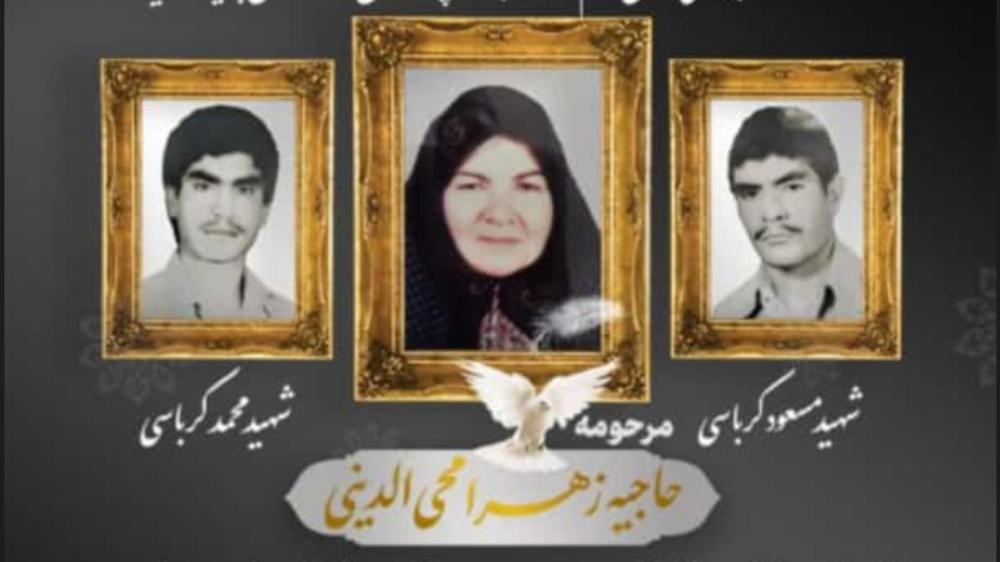 حاجیه خانم زهرا محی الدینی مادر شهید مسعود و محمد کرباسی