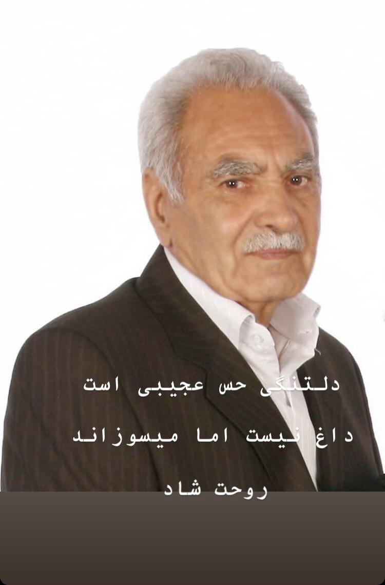 یادبود شادروان حاج محمد کردی اردکانی