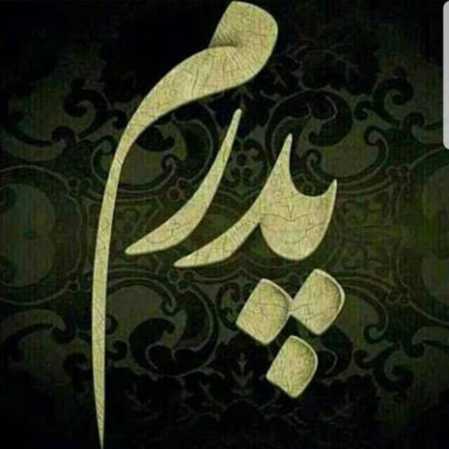 محمدرضا گوهری فر