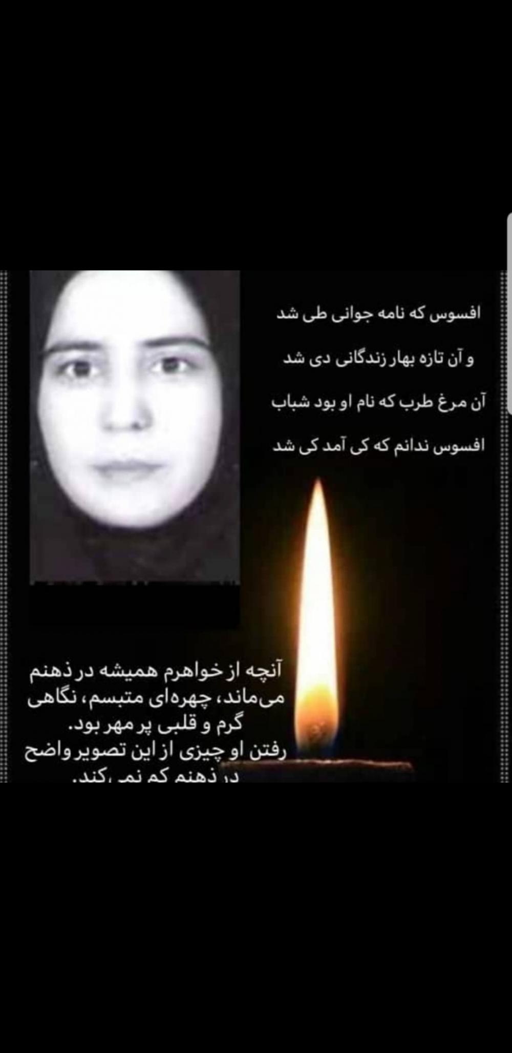 یادبود شادروان اکرم یحیی ابادی