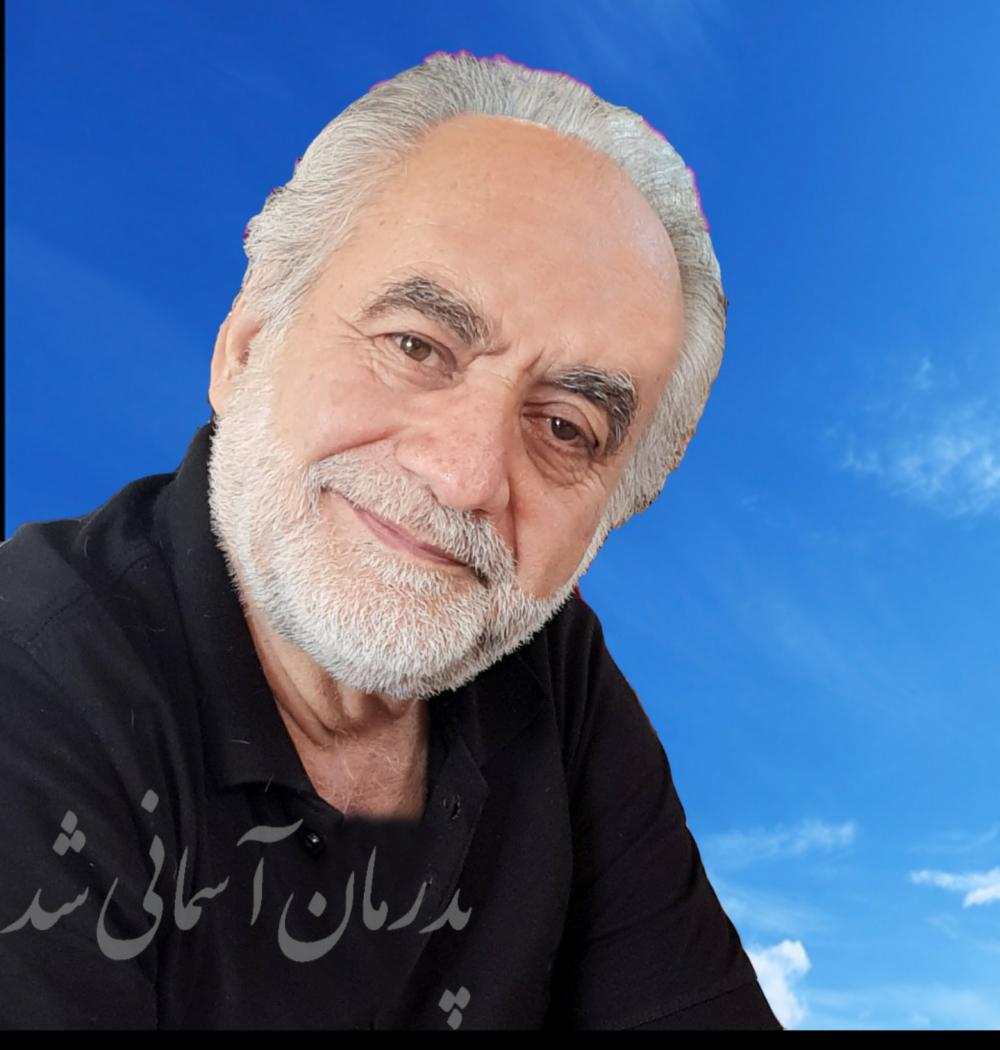 سید علی غروی